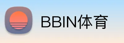 BBIN体育 Logo